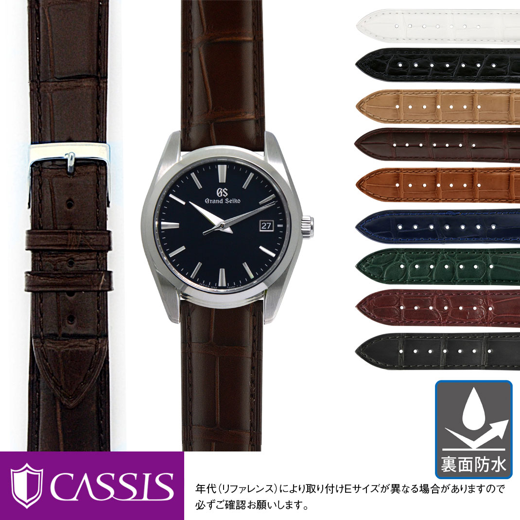 楽天市場】セイコー グランドセイコー 用 裏面防水 SEIKO Grand Seiko