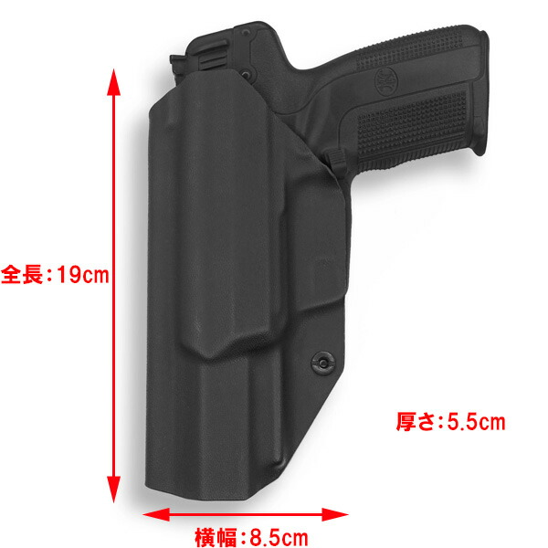 FN5-7 ガスガン ホルスター、予備マガジン付き｜FN5-7 ガスガン