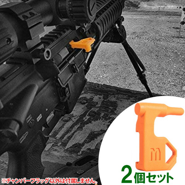 楽天市場】チャンバー セーフティ フラッグ 2個セット フラットヘッド