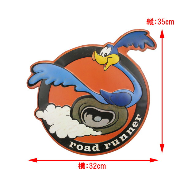 楽天市場】ロードランナー ROAD RUNNER エンボス メタルサイン 縦35cm