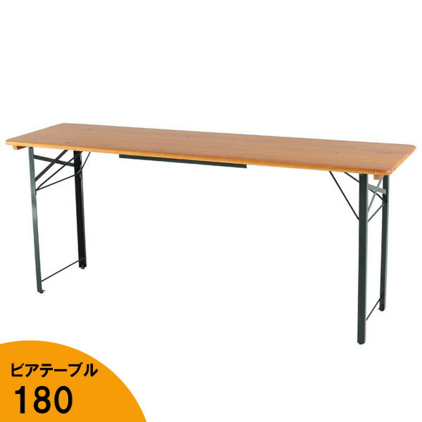 楽天市場】ダルトン ビア テーブル 180 ダークグリーン 横幅179cm×奥行