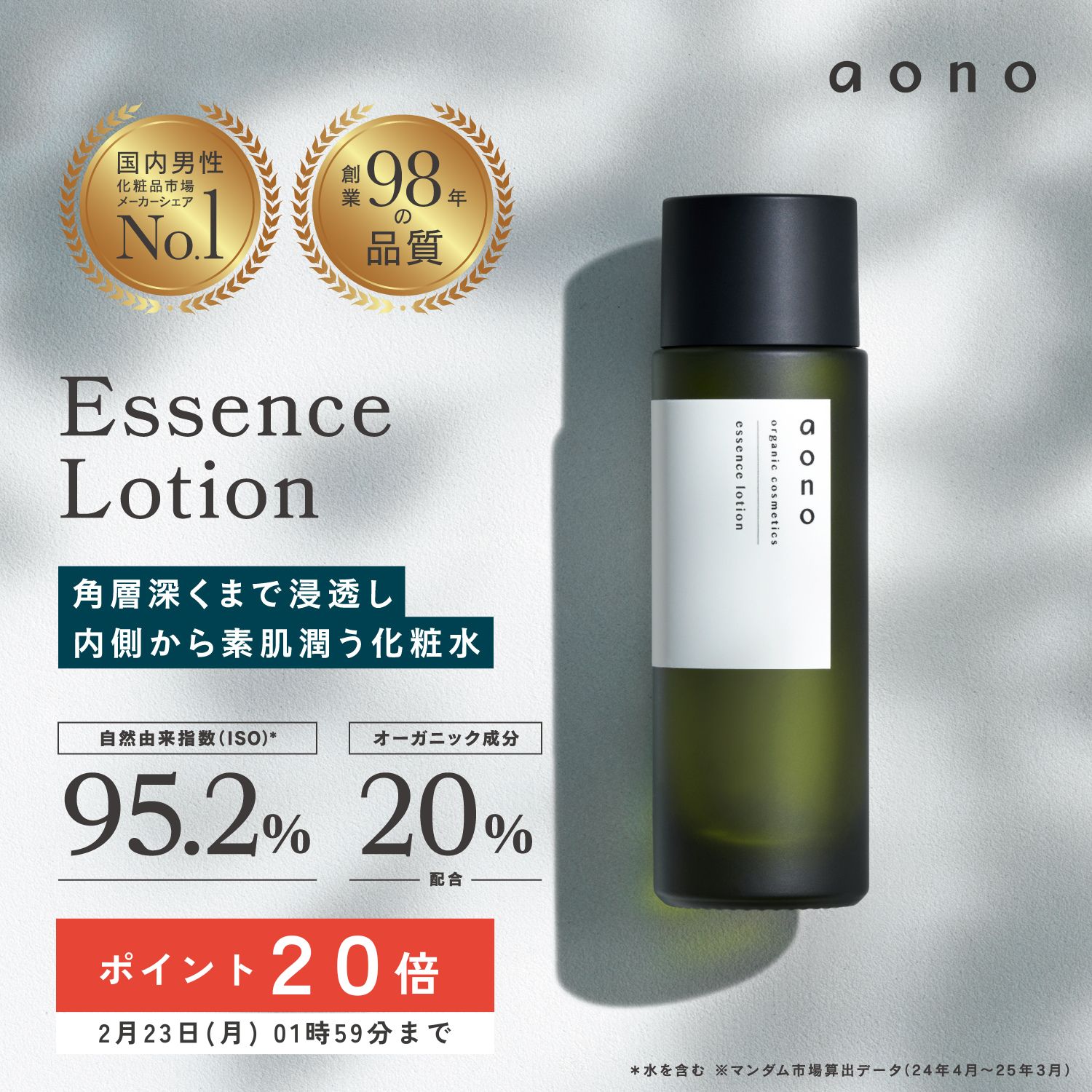 楽天市場】【公式】アルティム8 スブリム ビューティ オイル イン