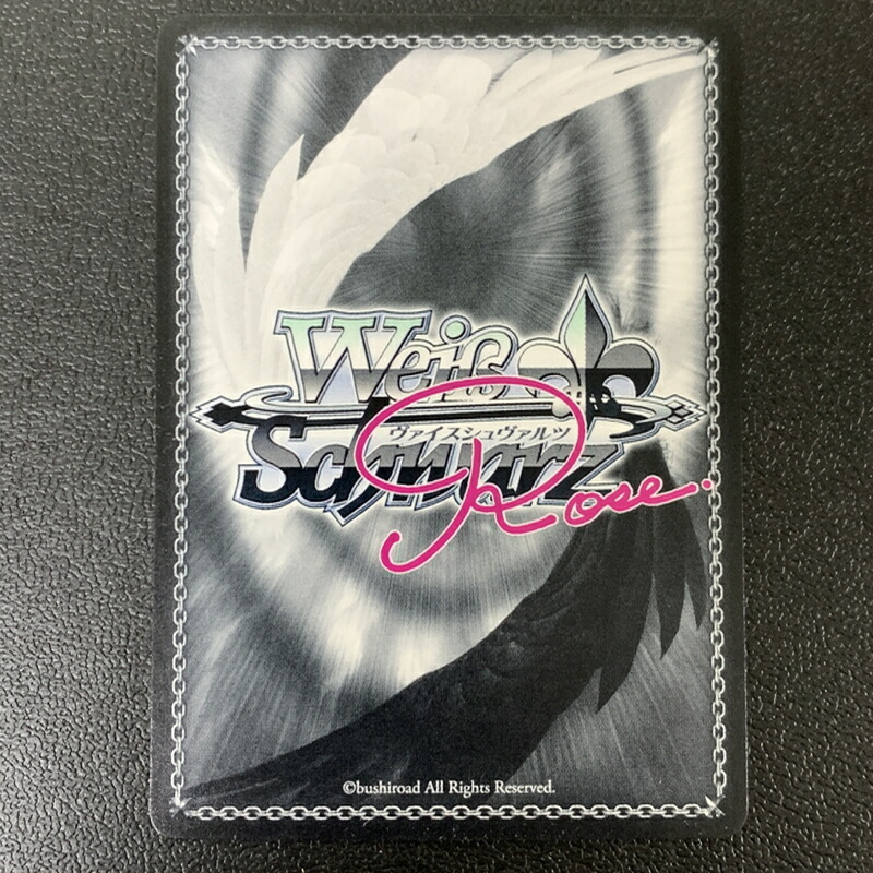 ヴァイスシュヴァルツロゼ Sympathy 七海 SSP サイン 楽天市場】【現状