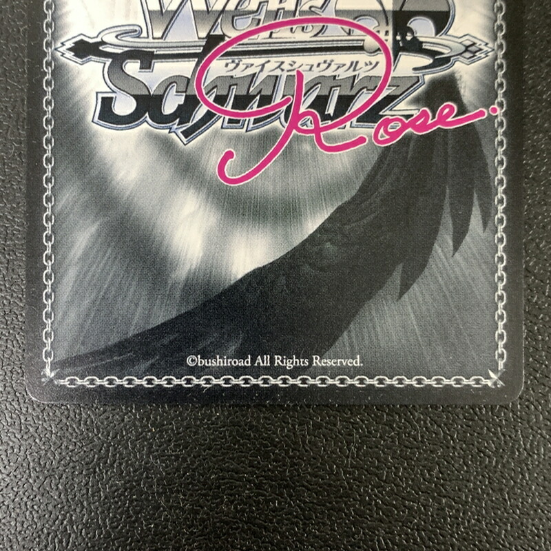 ヴァイスシュヴァルツロゼ Sympathy 七海 SSP サイン 楽天市場】【現状