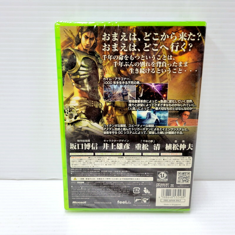 楽天市場】【中古美品】 ロスト オデッセイ CERO区分_C 15歳以上対象