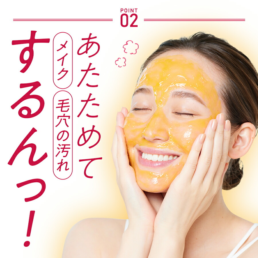 楽天市場】【マナラ公式】お試し サンプル ホットクレンジングゲル