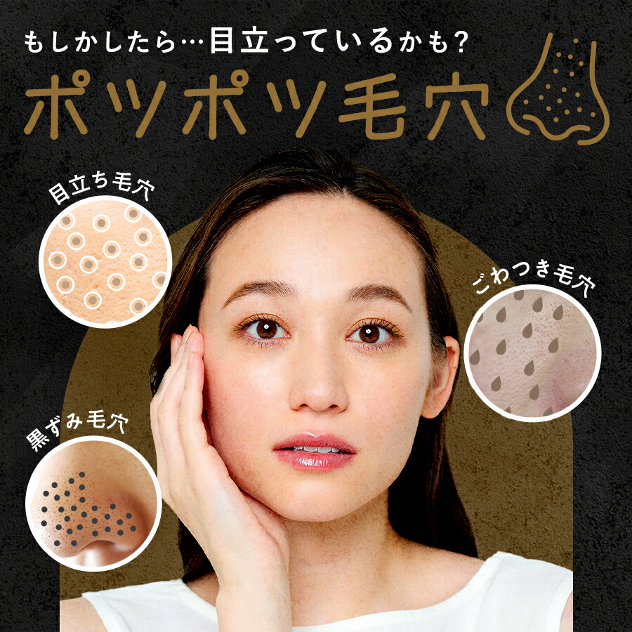 楽天市場】【マナラ公式】お試し サンプル ホットクレンジングゲル