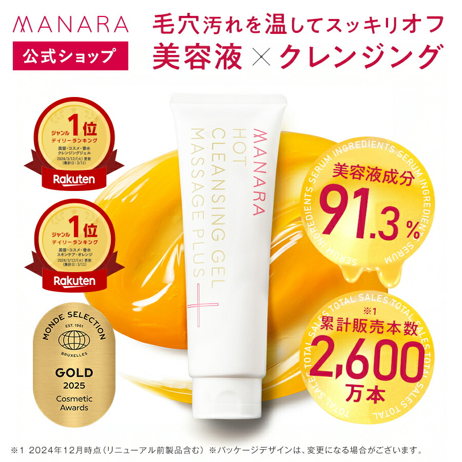 楽天市場】【まとめ買いで最大10%OFF☆3/1限定】 【日本一売れている