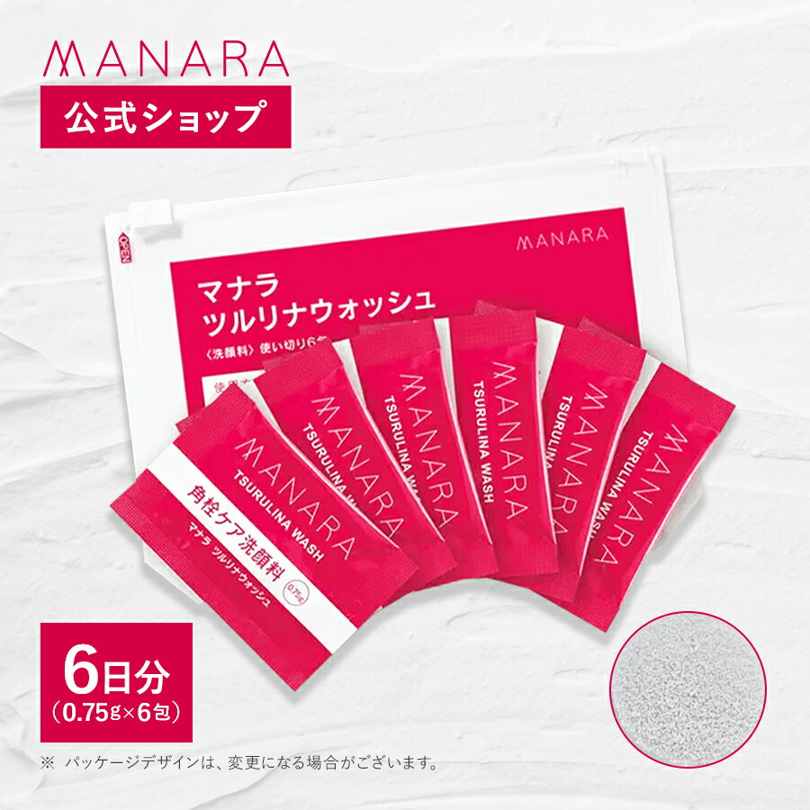 楽天市場】【レビュー記入で100円OFFクーポン発行中！】 【マナラ公式