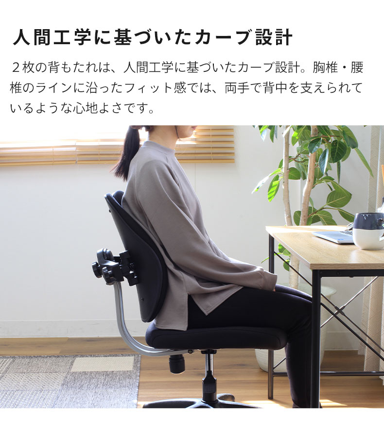 楽天市場】ワークチェア ジューク | 疲れない 疲れにくい 腰痛対策