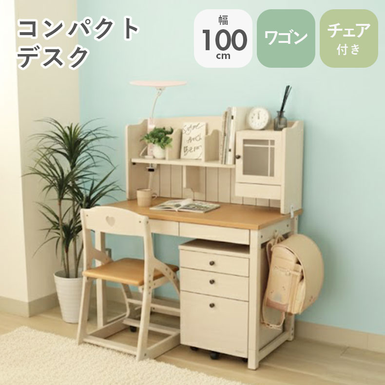 学習机 白 ホワイト」の人気商品一覧 | 安い商品を通販サイトから探す