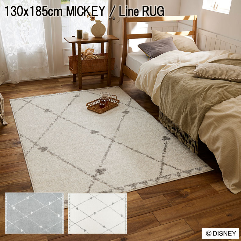楽天市場】130x185cm MICKEY / Line RUG ミッキー / ラインラグ DRM