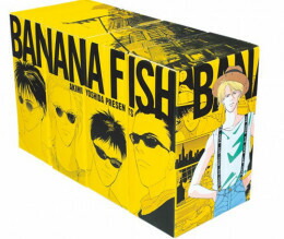 楽天市場】[新品]BANANA FISH バナナフィッシュ 復刻版全巻BOX(vol.1-4