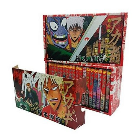 楽天市場】[新品]アカギ(1-36巻 全巻) 全巻収納BOX2個入りSET : 漫画