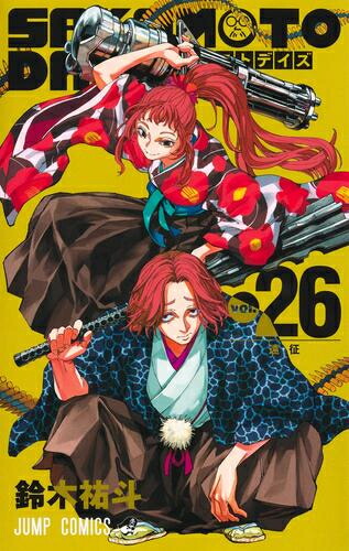 楽天市場】[新品]鬼滅の刃 英語版 (1-23巻) [Demon Slayer: Kimetsu No