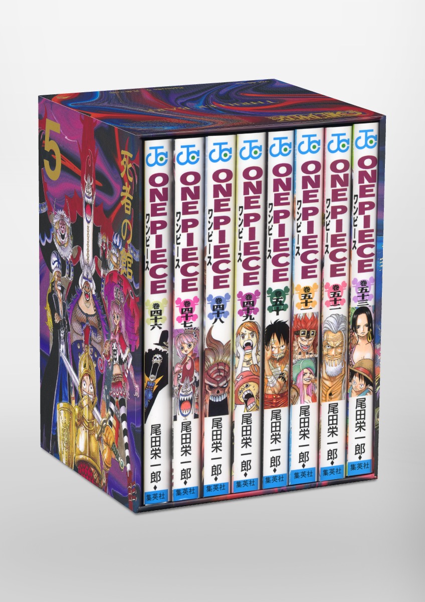 楽天市場】[新品]ワンピース ONE PIECE BOX(EP1-10)セット 全巻セット