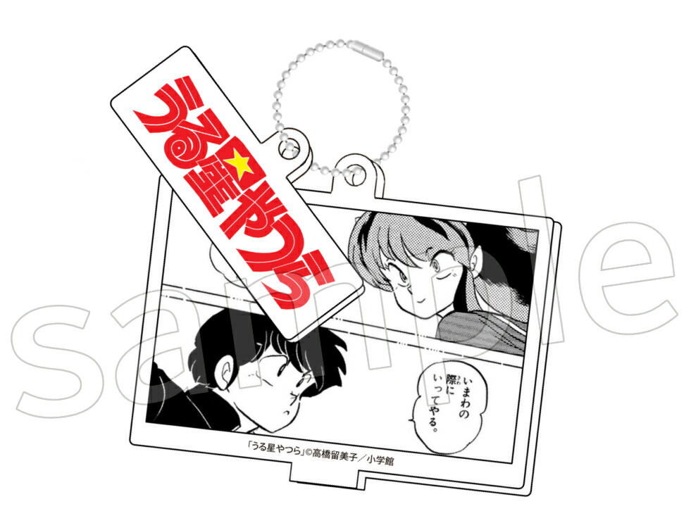 楽天市場】[新品]◇特典あり◇うる星やつら復刻BOX (vol.1-4)[限定