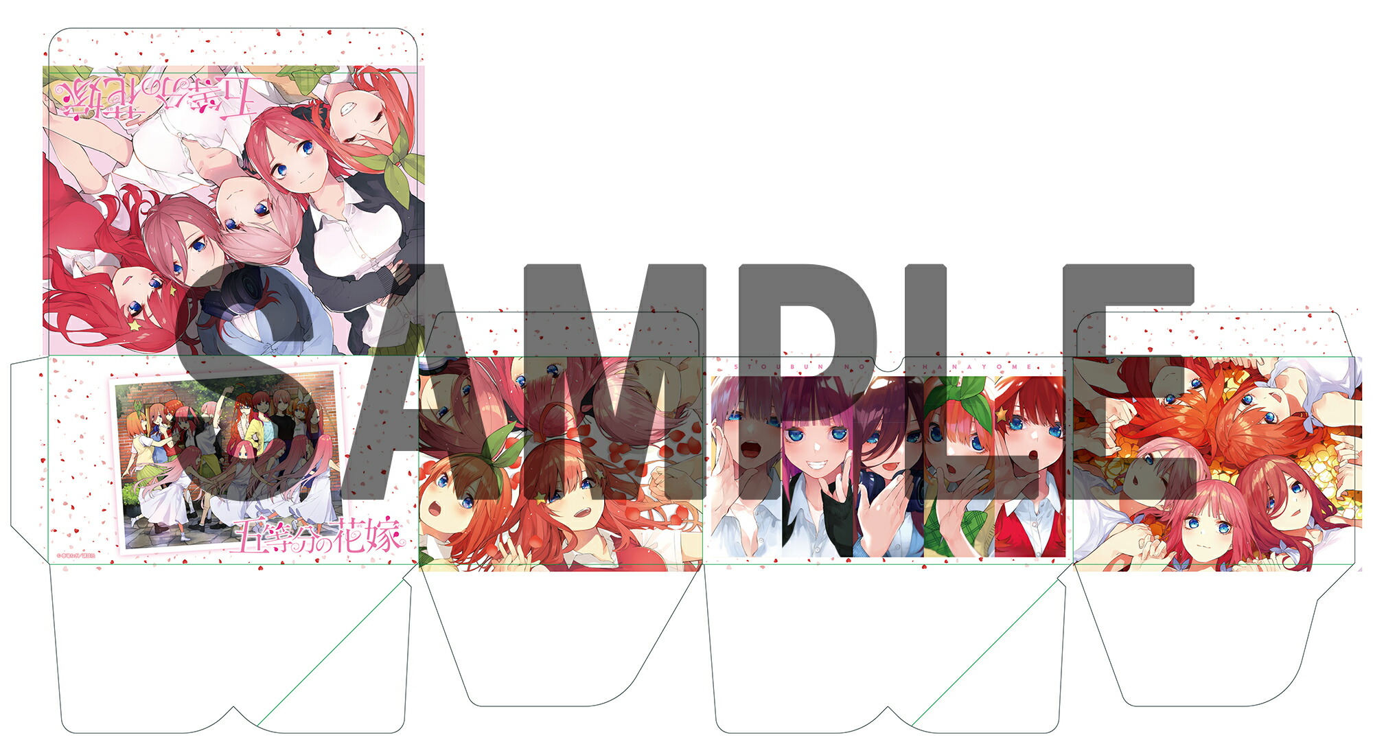 楽天市場】[新品]五等分の花嫁 フルカラー版 (1-14巻 全巻) +