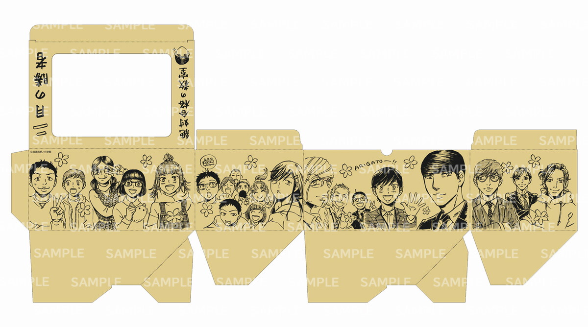 楽天市場】[新品]二月の勝者 -絶対合格の教室- (1-21巻 全巻) + 高瀬