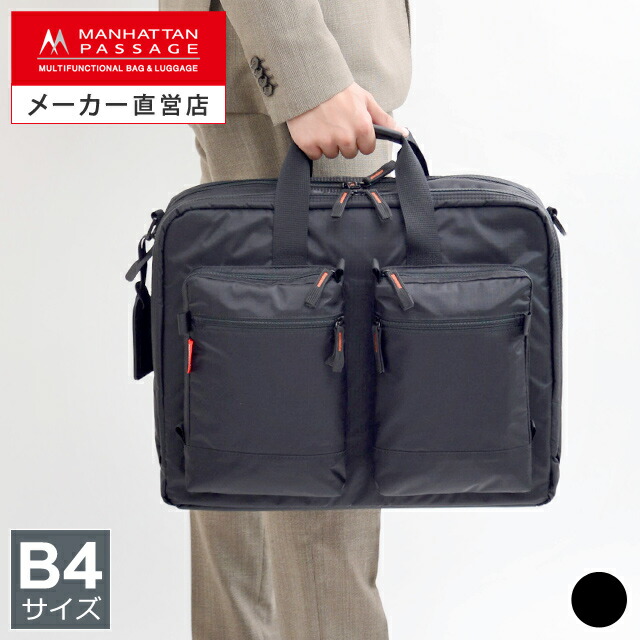 楽天市場】マンハッタンパッセージ メーカー直営 #2190 ブリーフケース