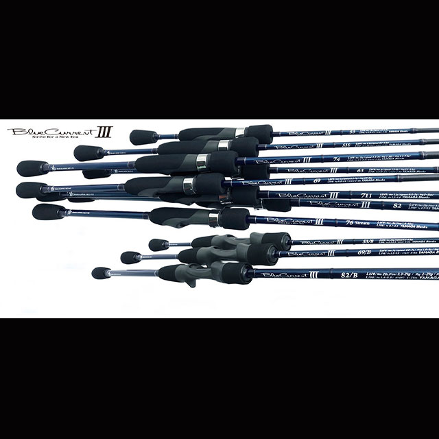 楽天市場】ヤマガブランクス ブルーカレント3 69 : アングラーズ