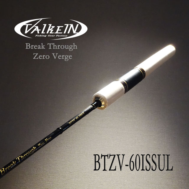 楽天市場】ヴァルケイン ブレイクスルー ゼロヴァージ 60ISS-UL