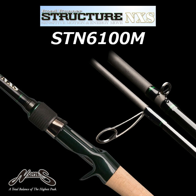 楽天市場】ノリーズ ロードランナーストラクチャー NXS STN6100M