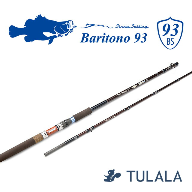 楽天市場】ツララ バリトーノ 93 ストローセッティング : アングラーズ