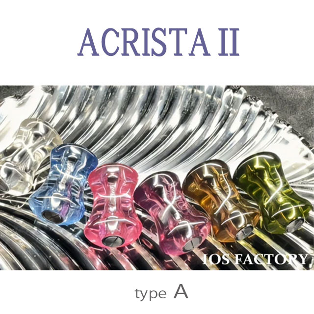 楽天市場】IOSファクトリー アクリスタ2 Aタイプ （厚み：ノーマル