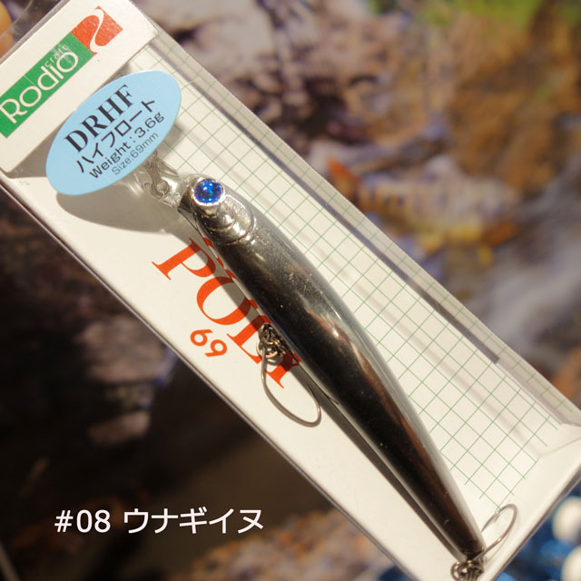 楽天市場】ロデオクラフト ポーリー 69DRHF : アングラーズショップ