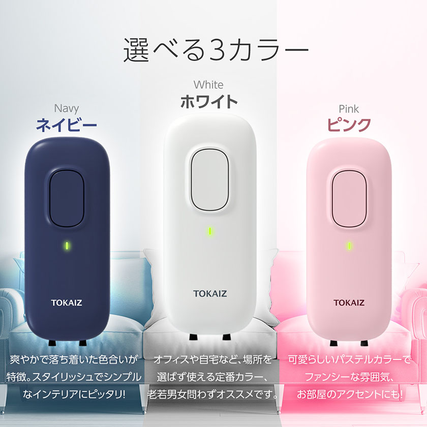 楽天市場】ミニ空気清浄機 コンセント式 マイナスイオン発生器 空気