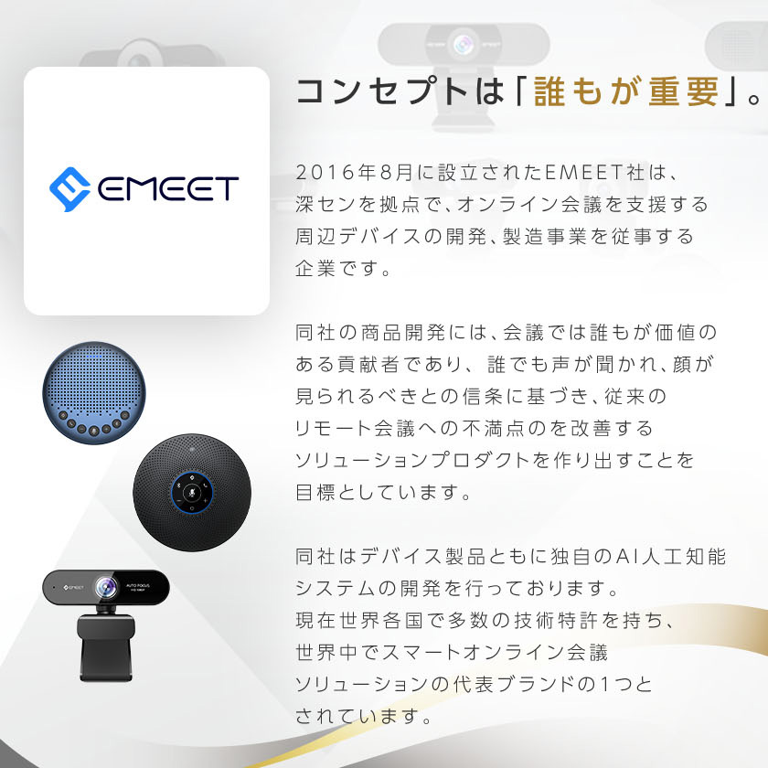 楽天市場】スピーカーフォン Zoom認証 360°全方向集音 スピーカー