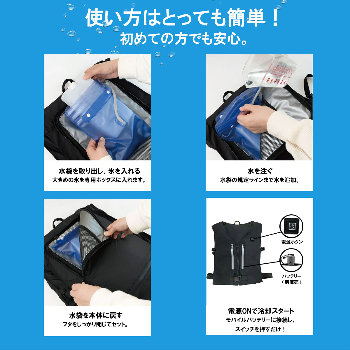 楽天市場】ポイント20倍! 【2025進化版】TOKAIZ 水冷服 水冷ベスト 暑
