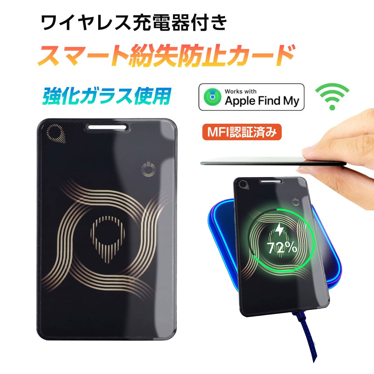 楽天市場】ポイント10倍! スマートタグ カード iPhone 紛失防止タグ