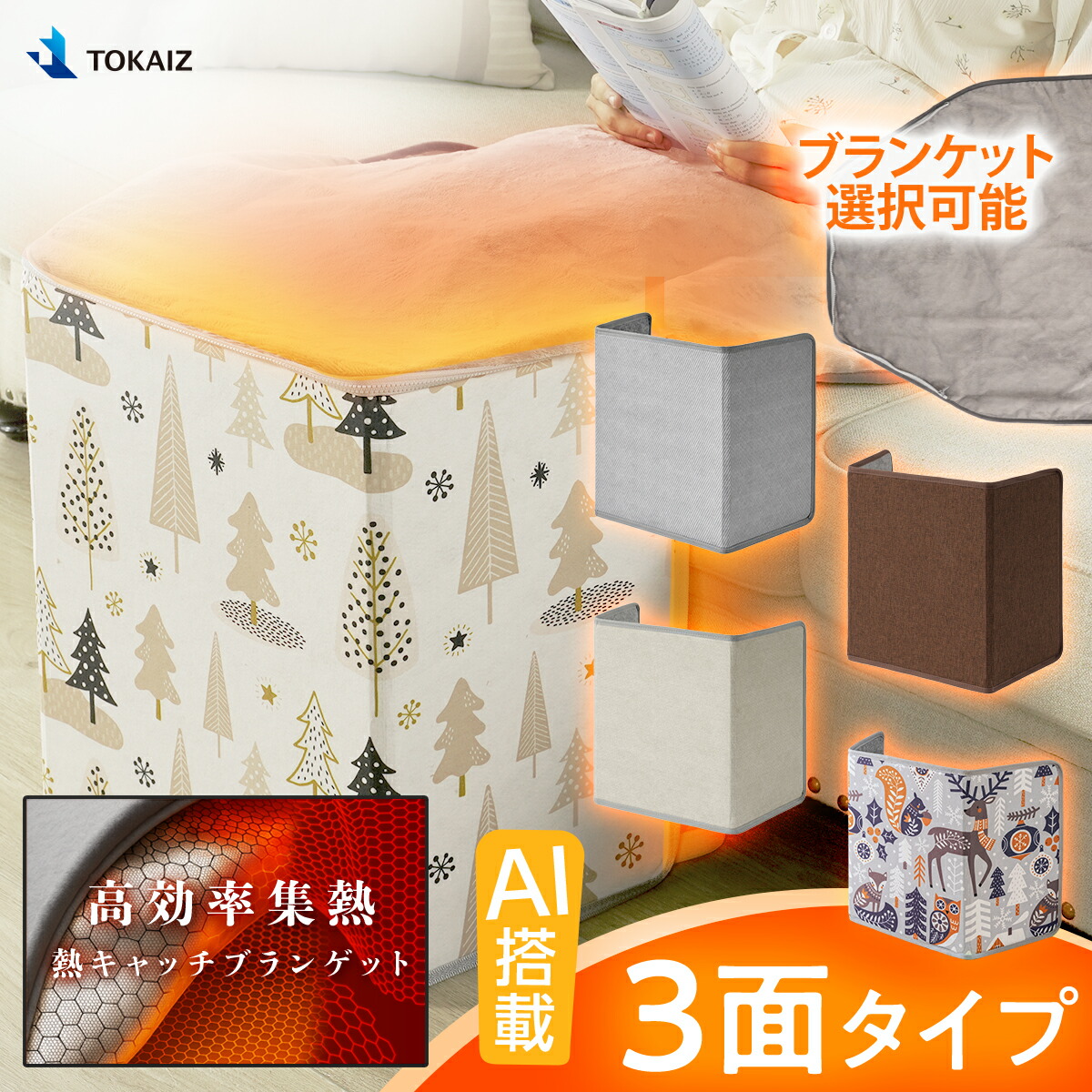 楽天市場】30%OFFクーポン【2026年最新 楽天1位】 パネルヒーター 足元