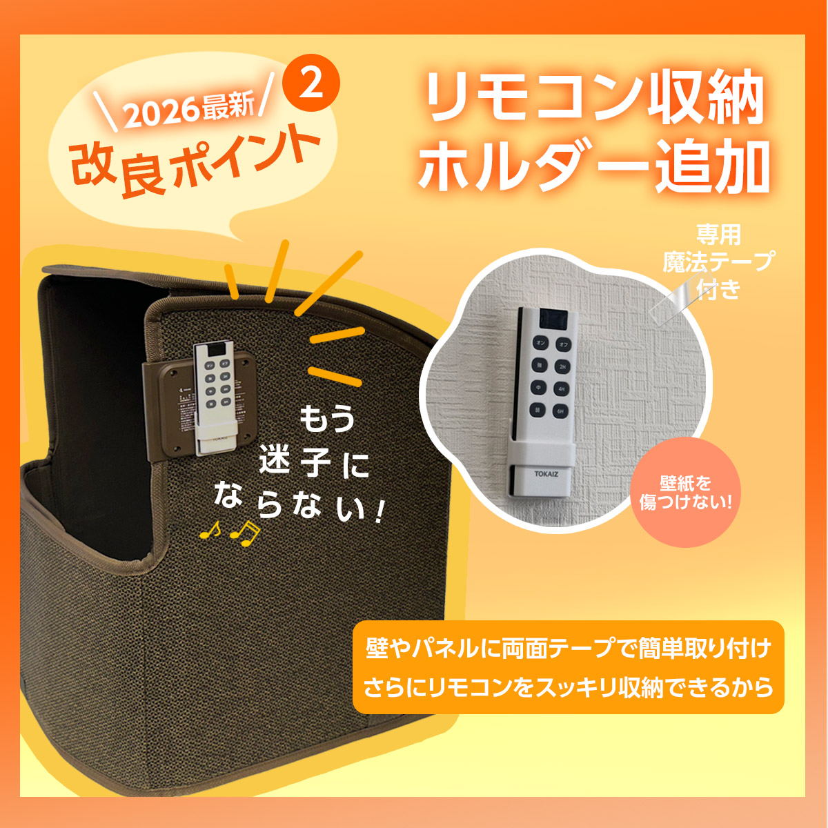 楽天市場】30%OFFクーポンあり!「テレビで紹介された」リモコン付 2026