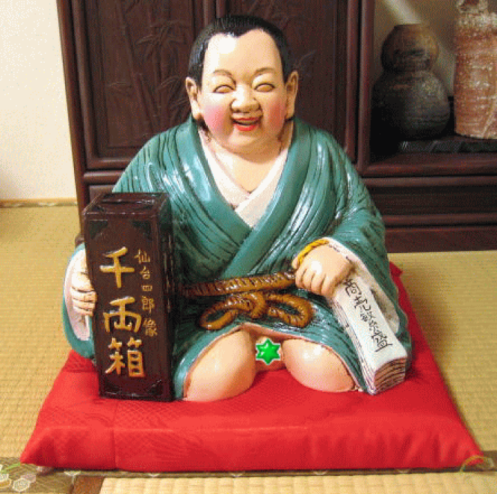 楽天市場】仙台四郎大明神・特大 開店祝に喜ばれる商売の神様 陶器