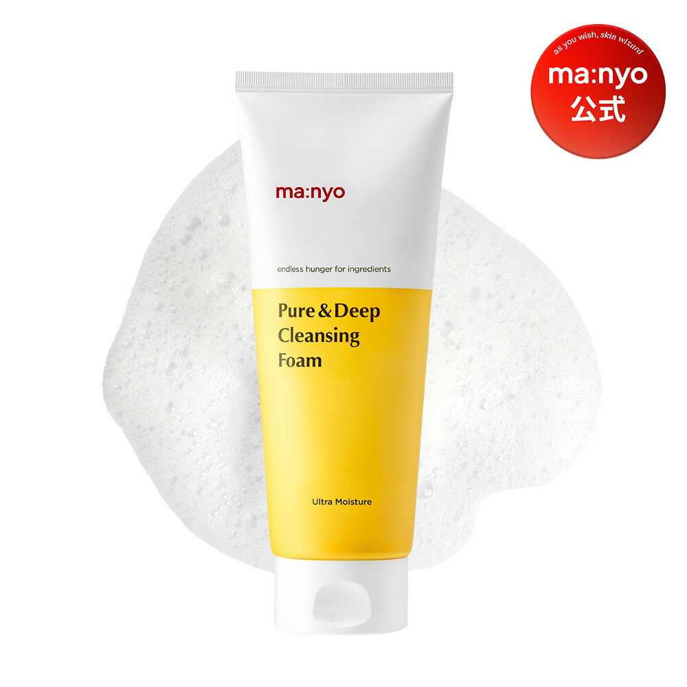 楽天市場】ピュア＆ディープ 洗顔料200mL【manyo公式】毛穴 黒ずみ