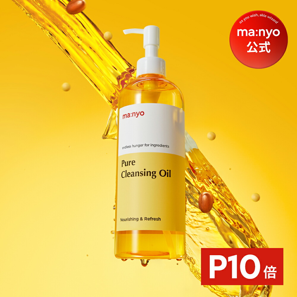 銀座まるかん No.1クレンジングオイル 120ml 5本 銀座まるかん No.1