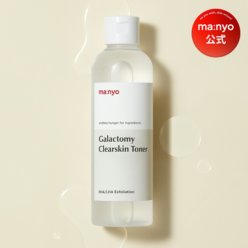 化粧水・ローション・トナー SKIN creators 化粧水・ローション