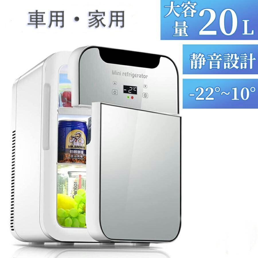 楽天市場】eenour 冷温庫 20lの通販