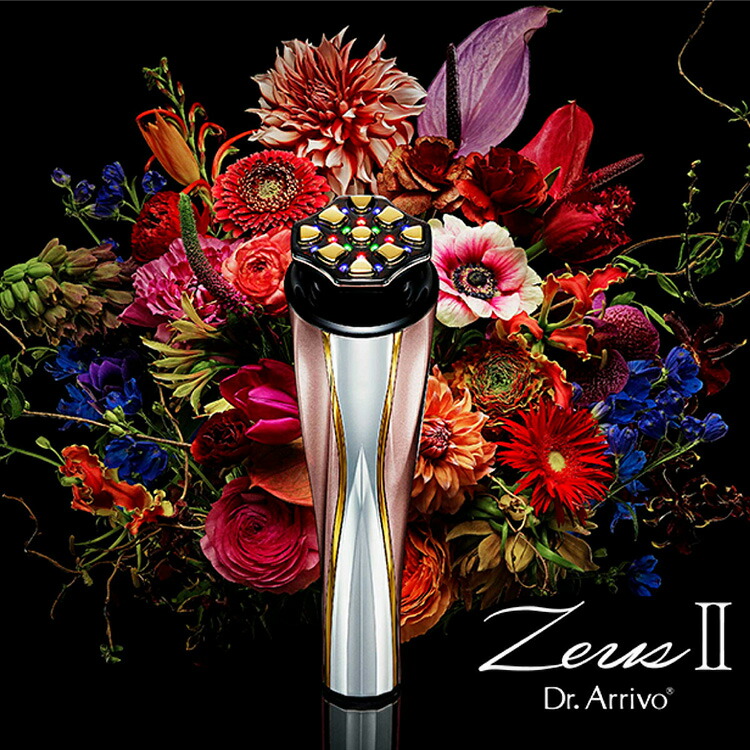 楽天市場】美顔器 ARTISTIC&CO Dr.Arrivo ZeusII アテナローズ