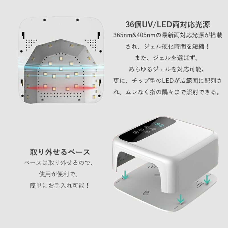 楽天市場】ネイルツール UV/LED両対応 新型ハイパワー ハイブリッドLED