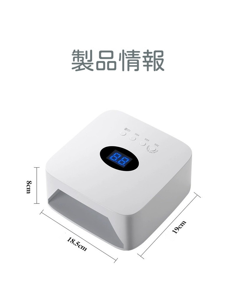 楽天市場】ジェルネイルライト 54W LED＆UV 充電式 コードレス ネイル