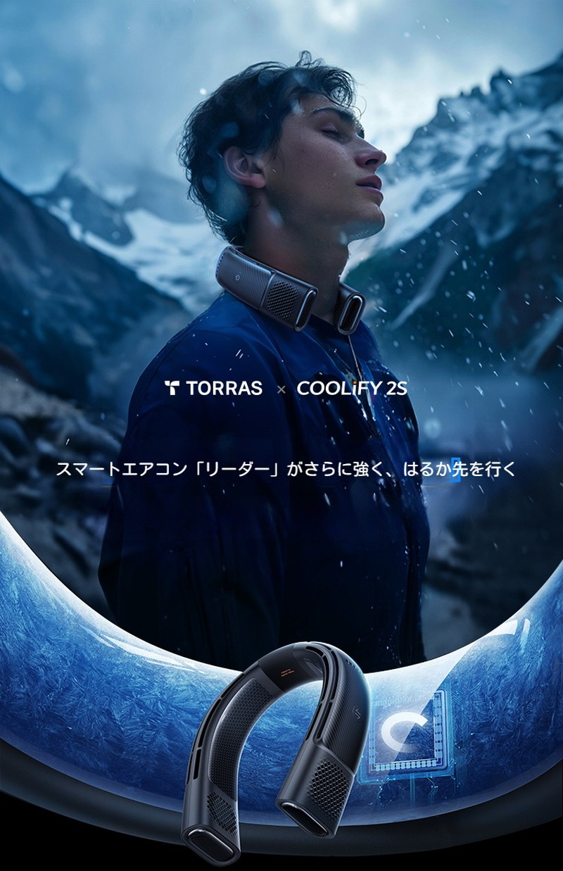 楽天市場】【COOLIFY 2S・特別記念モデル】TORRAS ネッククーラー 冷却