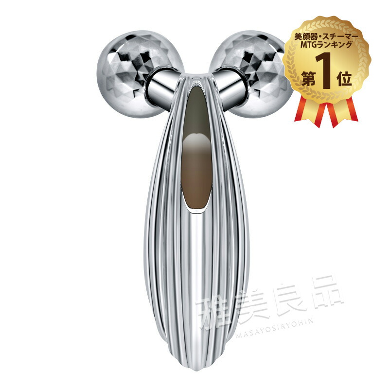 ReFa RM-CR2339B SILVER リファ モーションカラット 【公式通販】