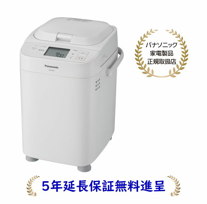 楽天市場】パナソニック SD-MT4-W[5年延長保証無料進呈](SDMT4W) 1斤