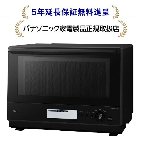 楽天市場】パナソニック スチーム オーブンレンジ ビストロ ne‐bs808‐k