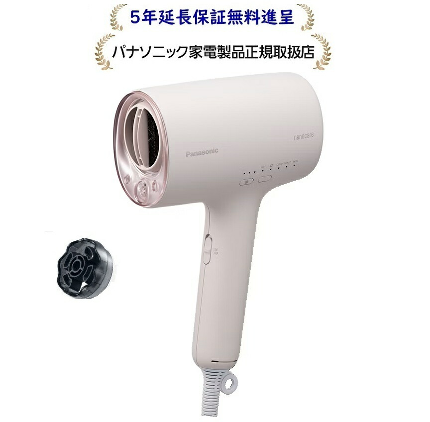 楽天市場】パナソニック EH-NA0K-P[5年延長保証無料進呈]ヘアー