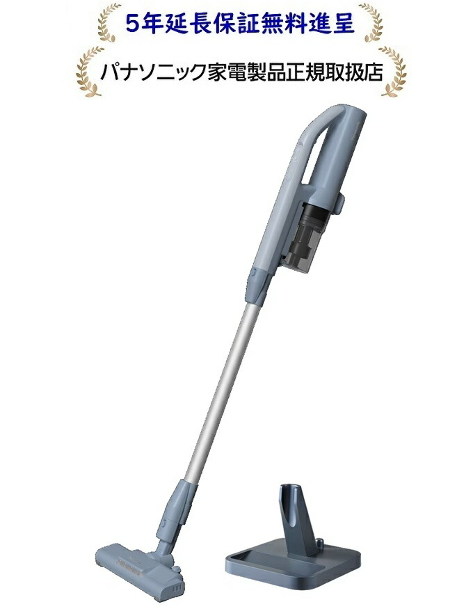 楽天市場】パナソニック MC-SB35K-A [5年延長保証無料進呈